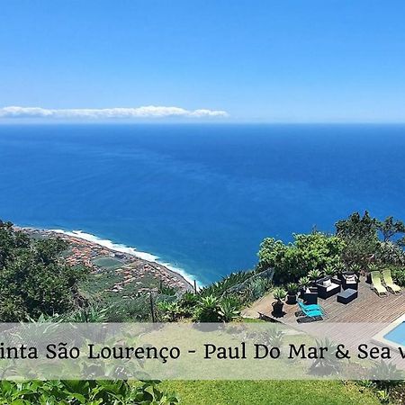 Quinta Sao Lourenco ファハ・ダ・オヴェルハ エクステリア 写真